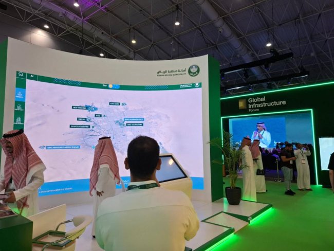 saudi expo 2