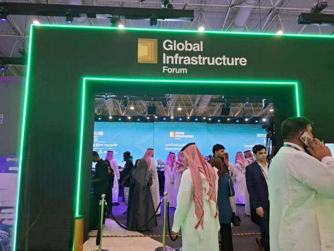 saudi expo 1