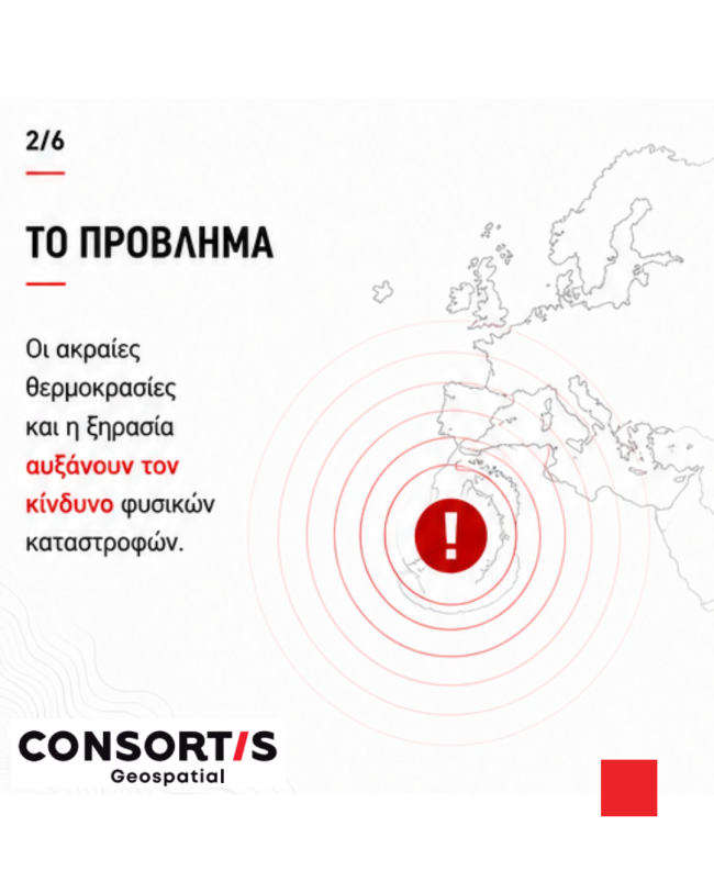 Earth_observation