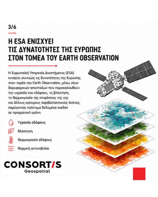 Earth_observation