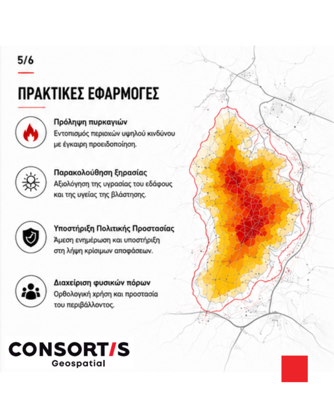 Earth_observation