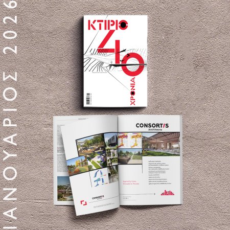 KTIRIO 40 YEARS anniversary issue