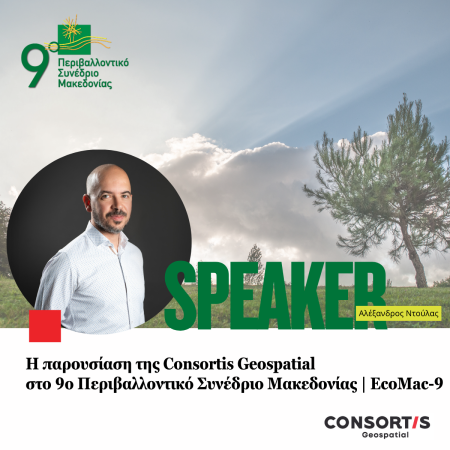 ntoulas