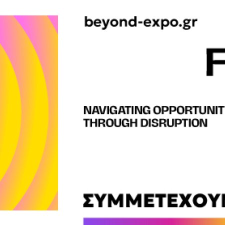 BEYOND 2026