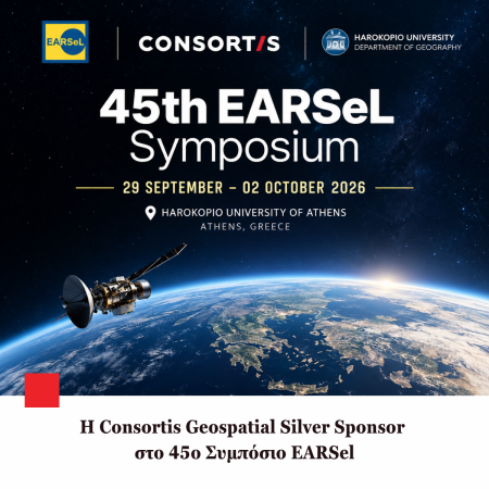 EARSEL 2026